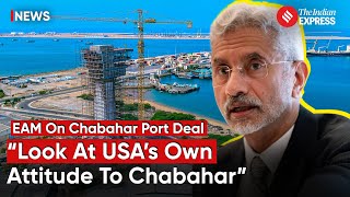 EAM Jaishankar Responds To US Concerns Over India Iran Chabahar Port Deal [upl. by Hakym]