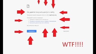 Что делать если вы не можете зайти на определенный сайт РЕШЕНИЕ [upl. by Vassar]