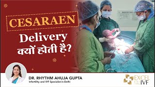 CESARAEN Delivery क्यों होती है Reasons for Csection  Cesarean Delivery in Hindi Dr Rhythm Gupta [upl. by Htinnek]