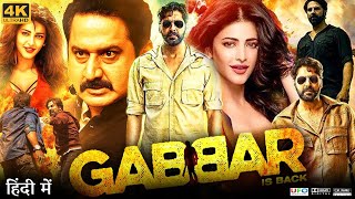 Gabbar Is Back Full Movie  Akshay Kumar Shruti Haasan Suman Talwar  1080p HD Facts amp Review [upl. by Conlen]