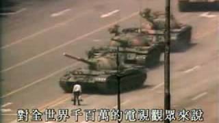 纪录片天安門 六四事件 Tiananmen Square protests Part1of20 with English Subs [upl. by Sybille]