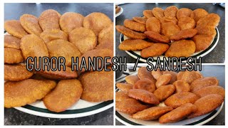 GUROR HANDESH RECIPE  TELER PITHA  তেলের পিঠা  GUROR SANDESH  EID SNACKS RECIPE [upl. by Forcier958]