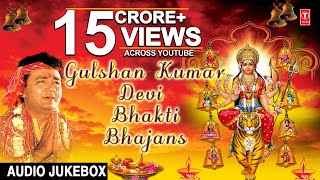 Gulshan Kumar Devi Bhakti Bhajans I Best Devi Bhajans I TSeries Bhakti Sagar [upl. by Kuth115]