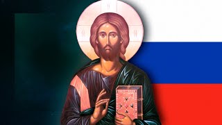 Mystical Christian Jesus Prayer Russian  Prayer of the Heart  Noetic Prayer [upl. by Ahsiad]