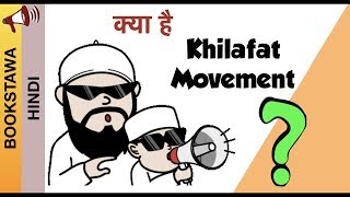 Khilafat Movement Class 10 [upl. by Boar]