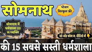 Cheapest Dharamshala in Somnath  Veraval  Somnath Trust  Lodge Guest House Hotel amp Homestay [upl. by Nosila513]