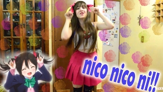 Nico Nico Nii   Dance  San Chan [upl. by Latnahs]