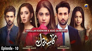 KasaeDil  Episode 09  English Subtitle  4th January 2021  HAR PAL GEO [upl. by Behl]