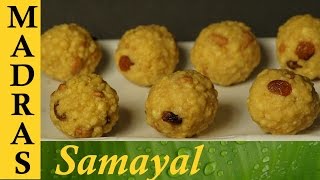 Laddu Recipe in Tamil  Boondi Laddu Recipe in Tamil  பூந்தி லட்டு [upl. by Acassej625]