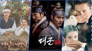 4 Historical Korean Dramas You Should Watch in 2018 [upl. by Arabele]