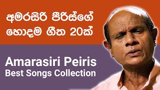 Amarasiri Peiris Best Songs Collection  Sinhala Classic Songs  Amarasiri Peiris [upl. by Griz]