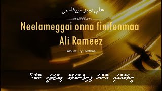 Ali Rameez  Neelameggai onna finifenmaa I Islamic nasheed [upl. by Dulcea]