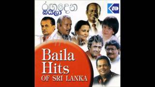 Sri Lankan Baila Non Stop [upl. by Ridinger]