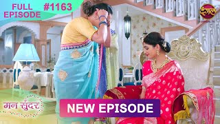 Mann Sundar  27 Feb 2025  Full Episode 1163  Full HD Newepisode  Dangal TV [upl. by Jareen860]